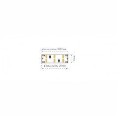 Светодиодная лента  SWG4240x2-12-24-W